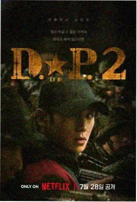 红果迷雾2025 悬疑新剧