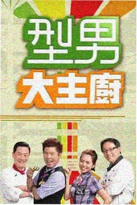 红果一家人 家庭喜剧